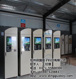 鼎國(guó)科技 專(zhuān)業(yè)自助洗車(chē)機(jī)廠家，提供高清圖鑒與技術(shù)咨詢服務(wù)