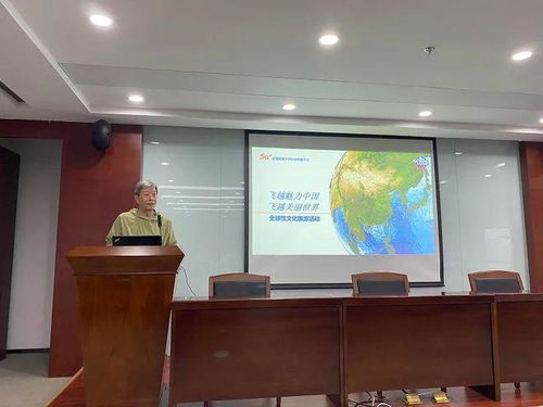 科技文旅精品項(xiàng)目交流會(huì)在京舉行，教育文化交流深度融合