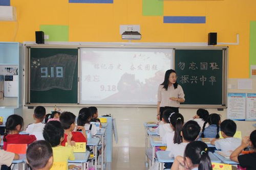 銘記歷史，奮發圖強 金水區文化路第三小學愛國主義教育活動紀實
